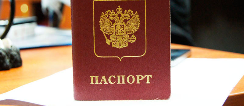 регистрация в Первомайске