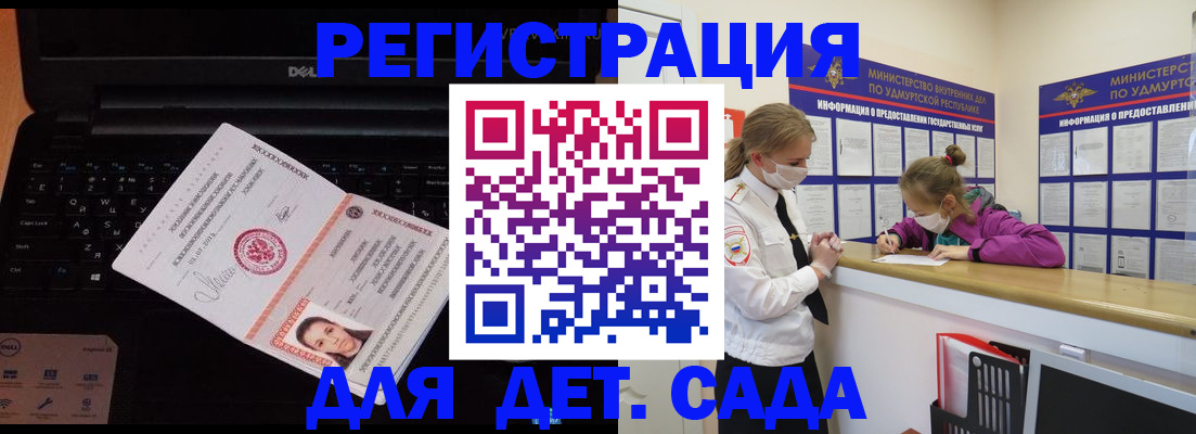 найти адрес прописки в Первомайске