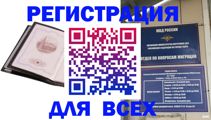 форма 3 в Первомайске